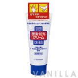 Shiseido Urea 10% Cream