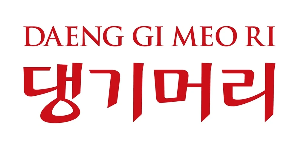 Daeng Gi Meo Ri