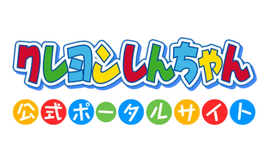 Crayon Shinchan