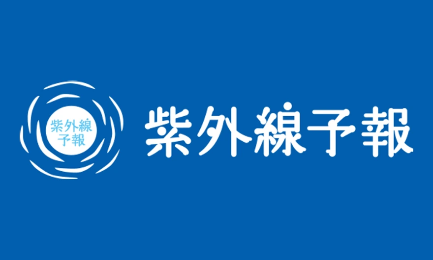 Shigaisen Yohou