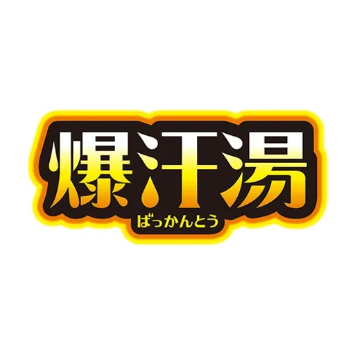 Bakkanto