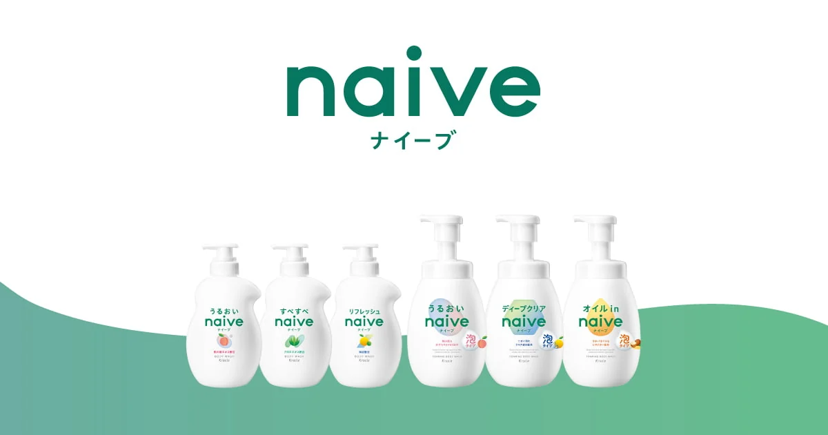 Naive