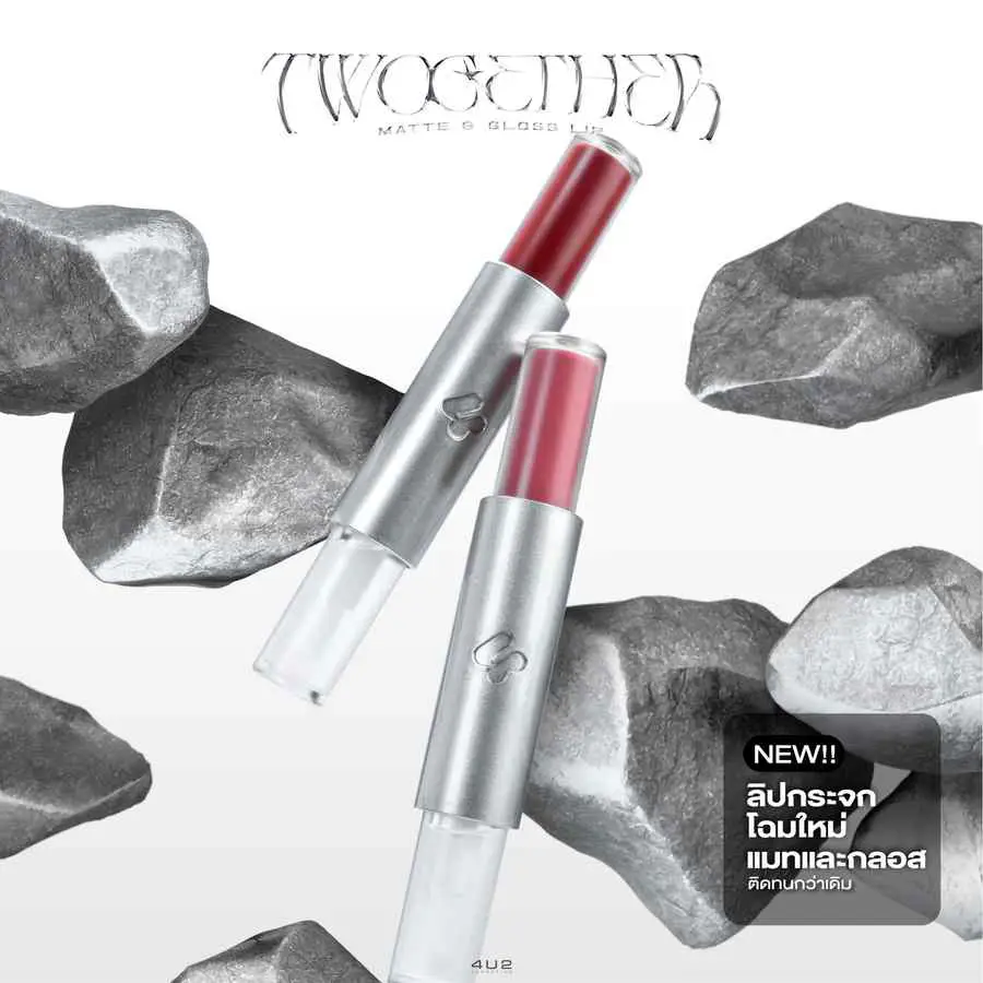 4U2 TWOGETHER MATTE AND GLOSS LIP