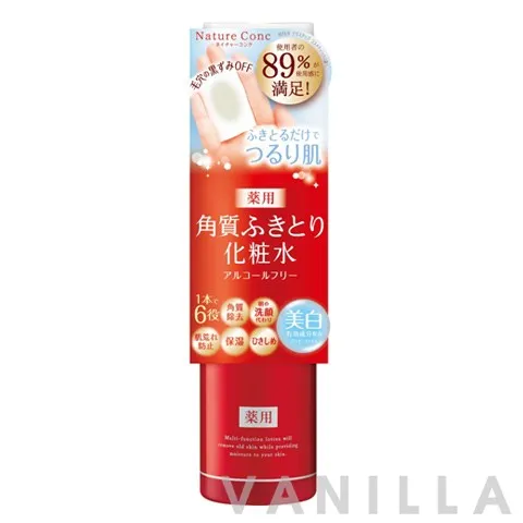 Clear Lotion