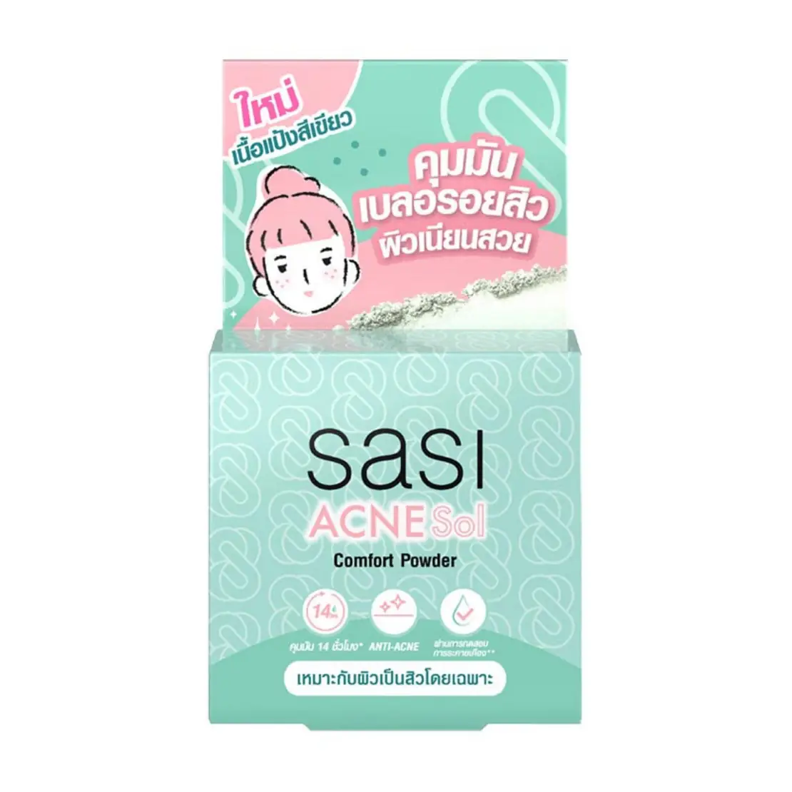 Acne Sol Comfort Powder