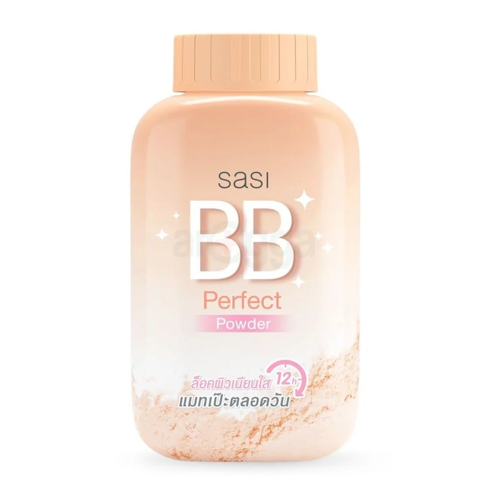 BB Perfect Powder