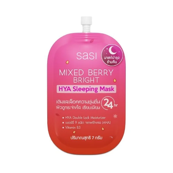 Mixed Berry Bright HYA Sleeping Mask