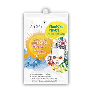 Plankton Please Oil Free Sun Protection SPF50 PA++++