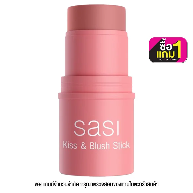 Kiss & Blush Stick