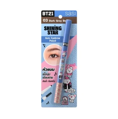 Shining Star Auto Eyebrow Pencil