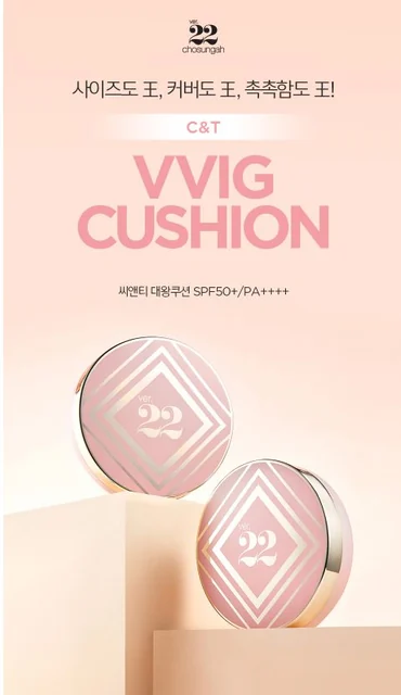 Mint CC Cream SPF50+ PA+++