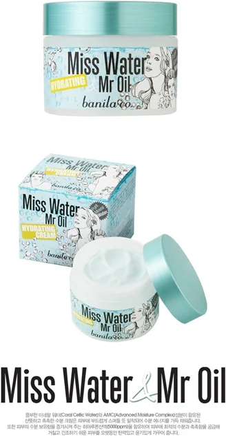 Miss Water & Mr. Oil Lamellar Essence