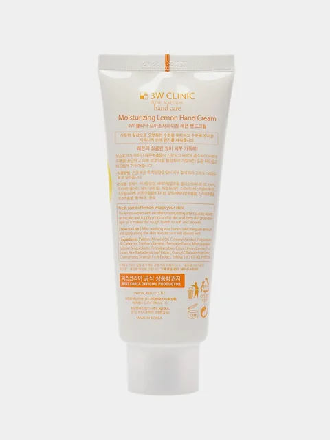 Mild Whip Cleansing Foam Citric Fruit