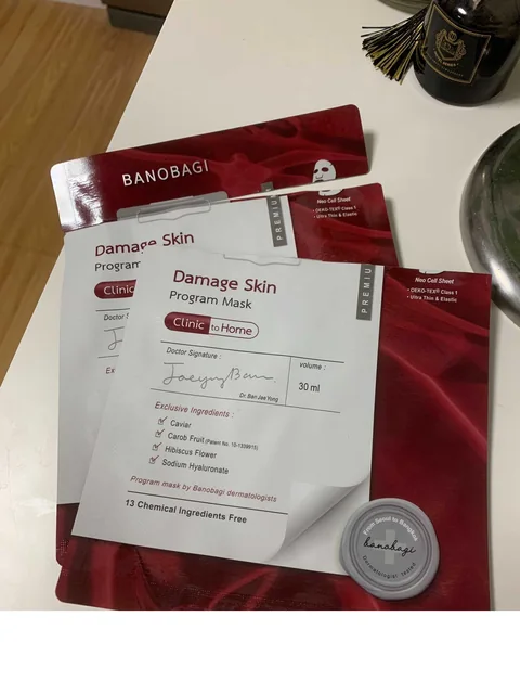 Damage Skin Program Mask