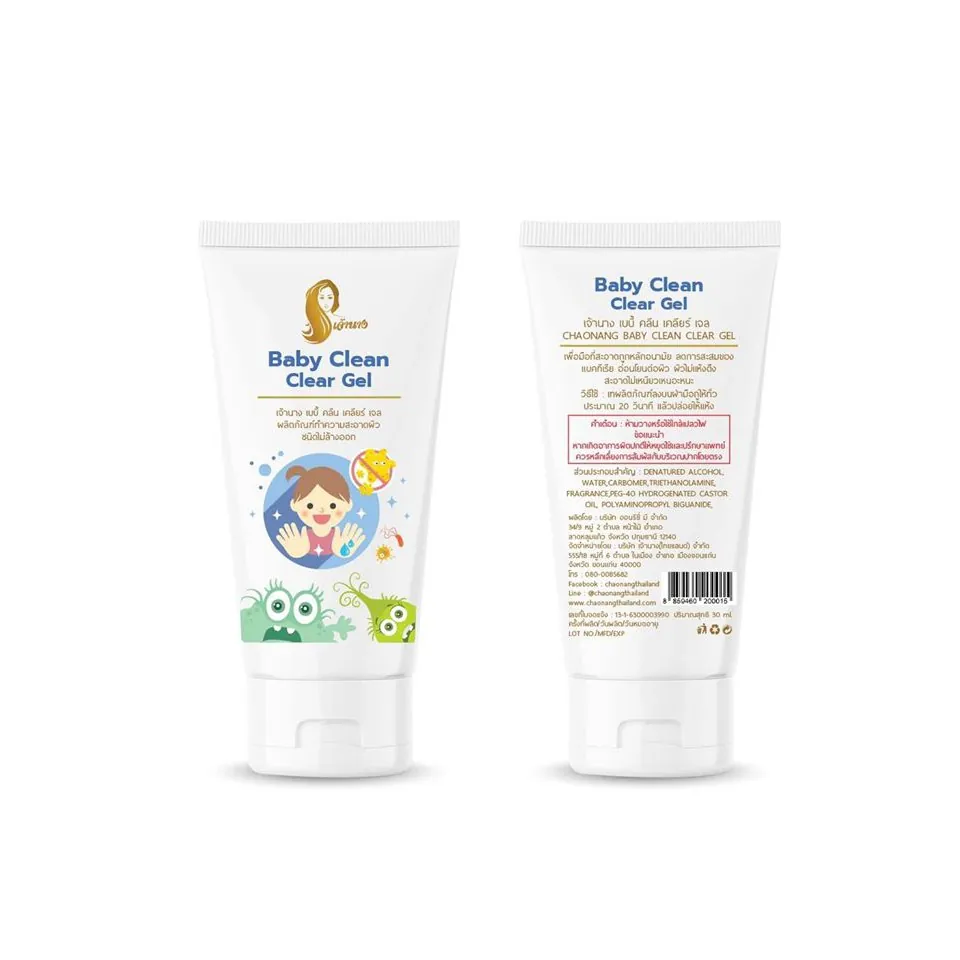 Baby Clean Clear Gel