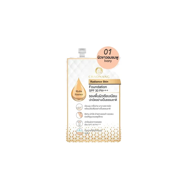 Radiance Skin Foundation SPF30 PA+++