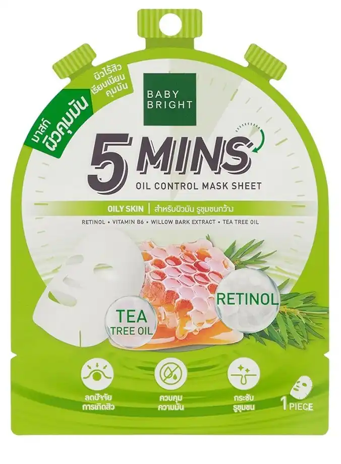 5 Mins Brightening Mask Sheet
