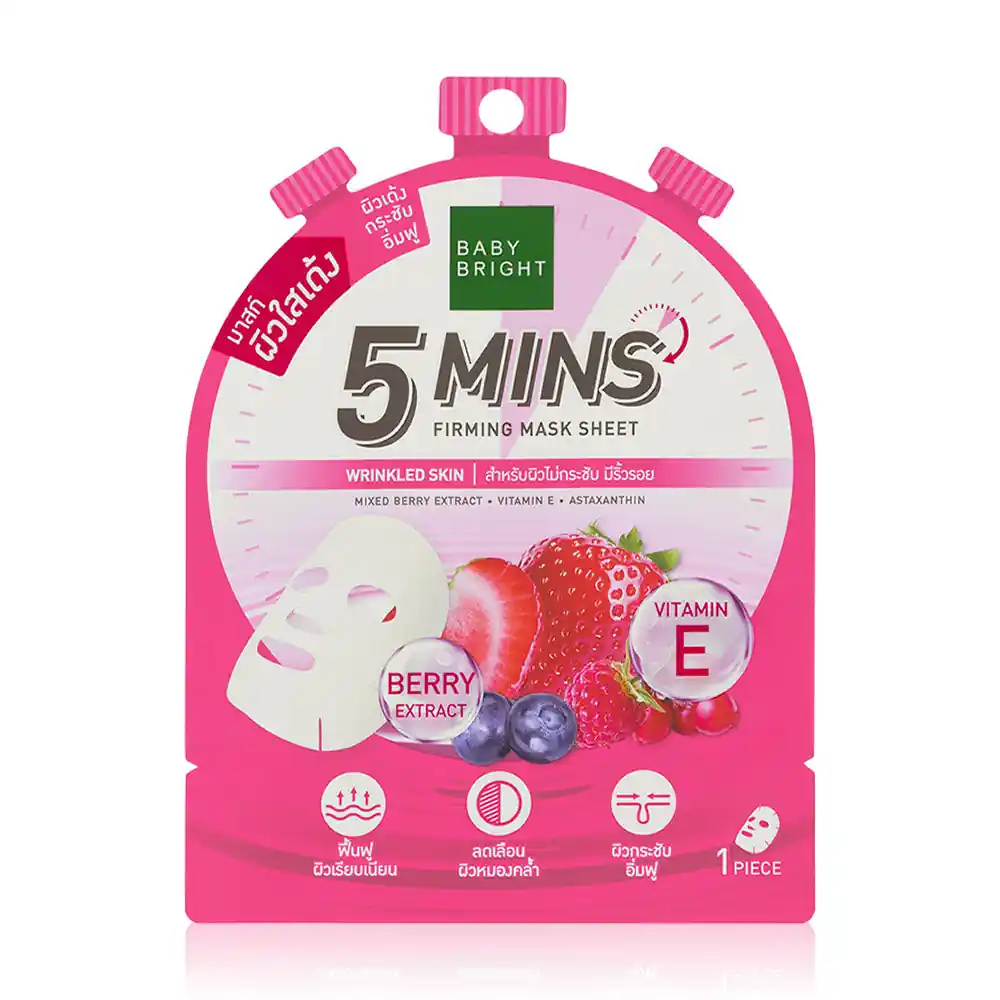 5 Mins Firming Mask Sheet