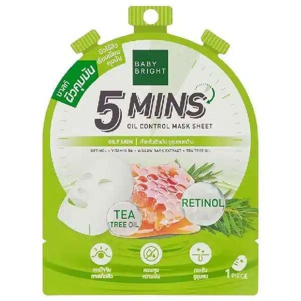 5 Mins Oil Control Mask Sheet