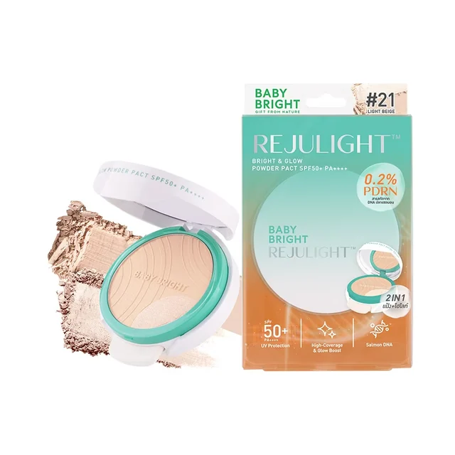 Anti-AC Powder Pact