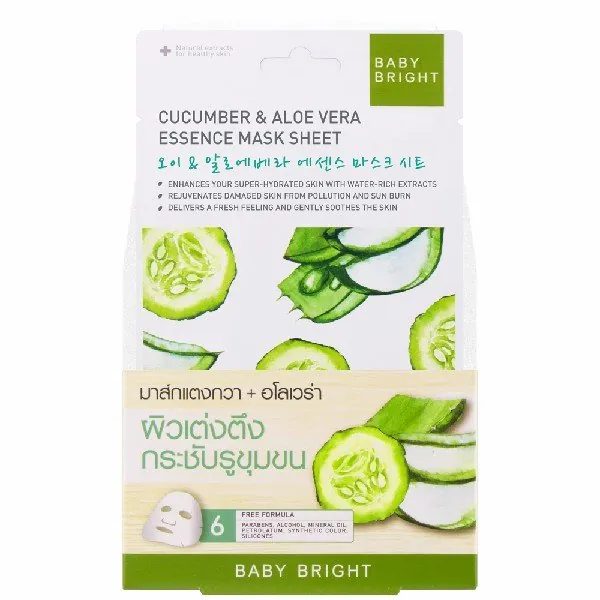 Cucumber & Aloe Vera Essence Mask Sheet