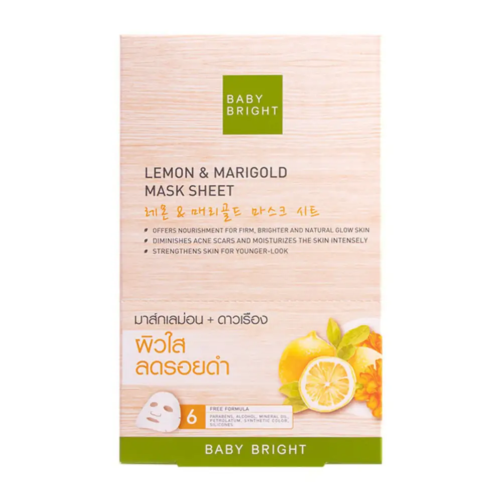 Lemon & Marigold Mask Sheet