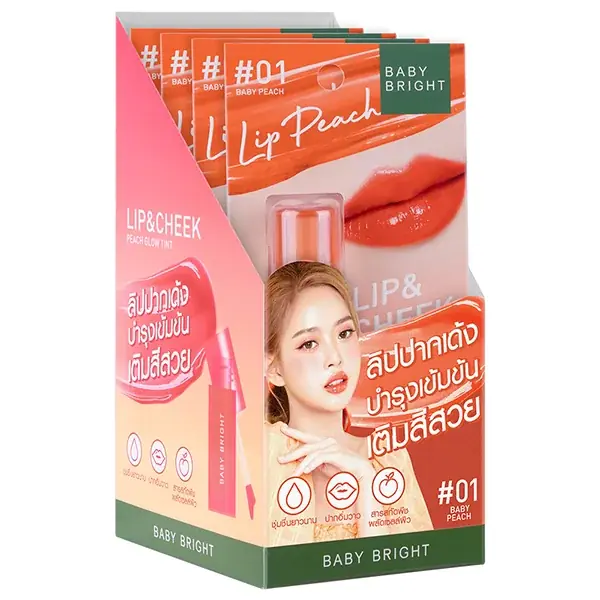 Lip & Cheek Favorite Set