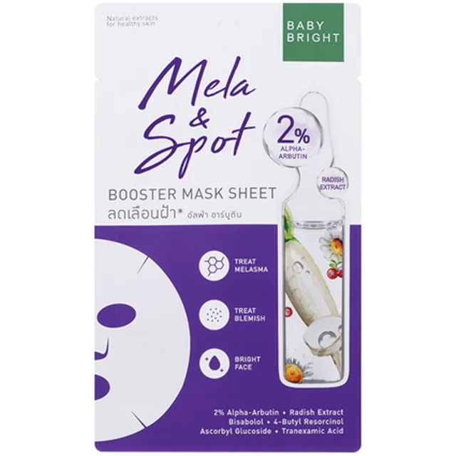 Mela & Spot Booster Mask Sheet