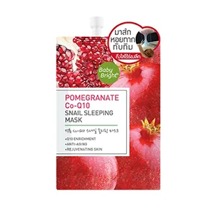 Pomegranate CO-Q10 Snail Sleeping Mask