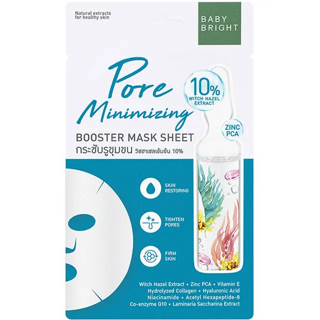 Pore-Minimizing Booster Mask Sheet