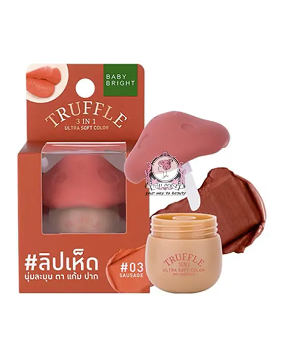 Truffle 3 in 1 Ultra Soft Color