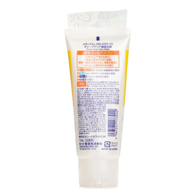 Enzyme Face Wash
