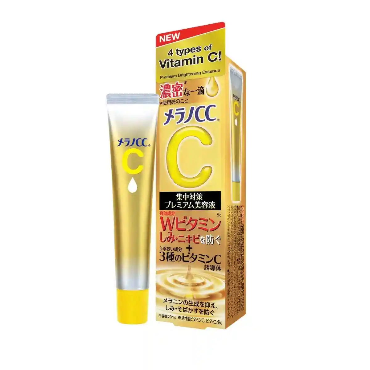 Premium Essence