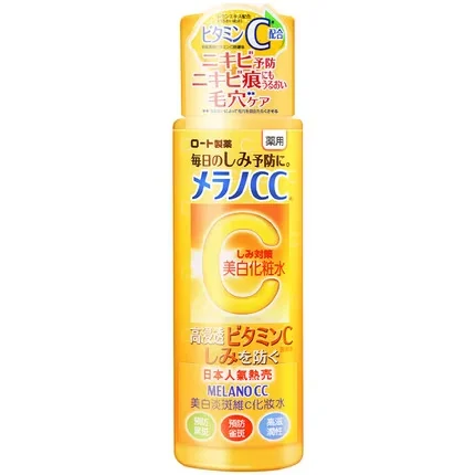 Vitamin C Lotion (Rich)