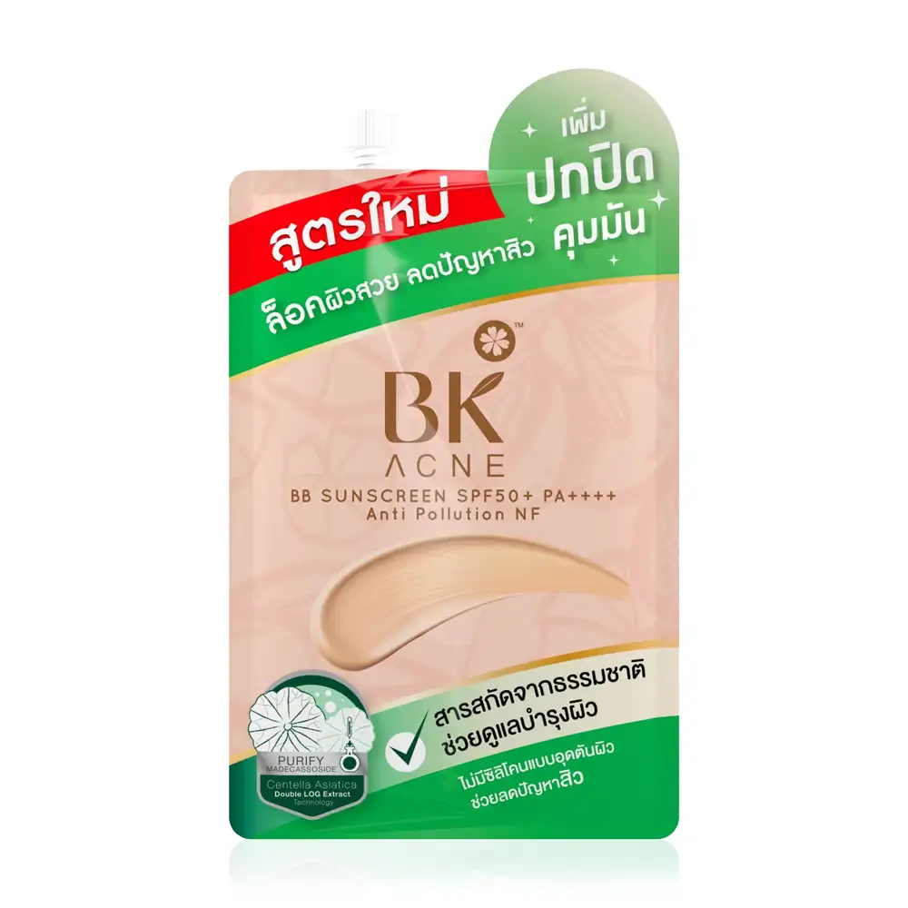 Acne BB Sunscreen SPF50+/PA++++