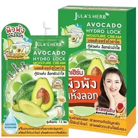 Avocado Hydro Lock Moisture Cream