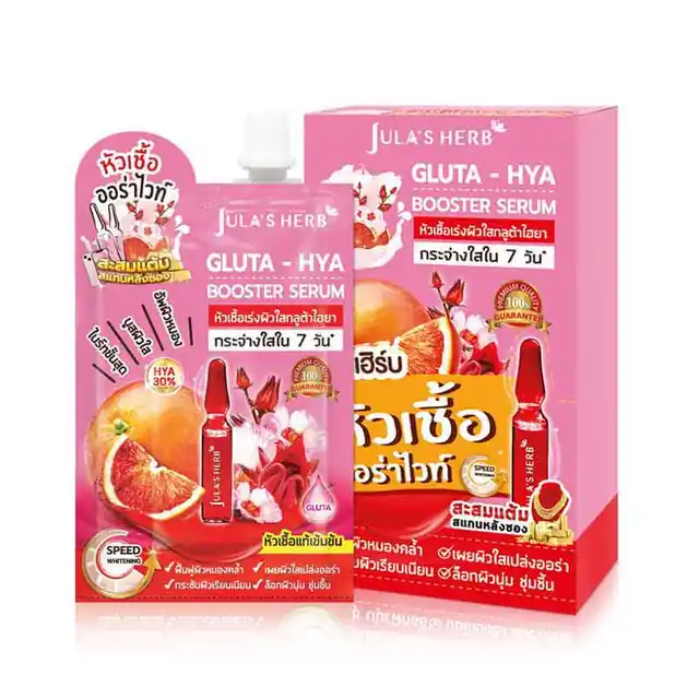 Gluta Herb C Plus Capsule