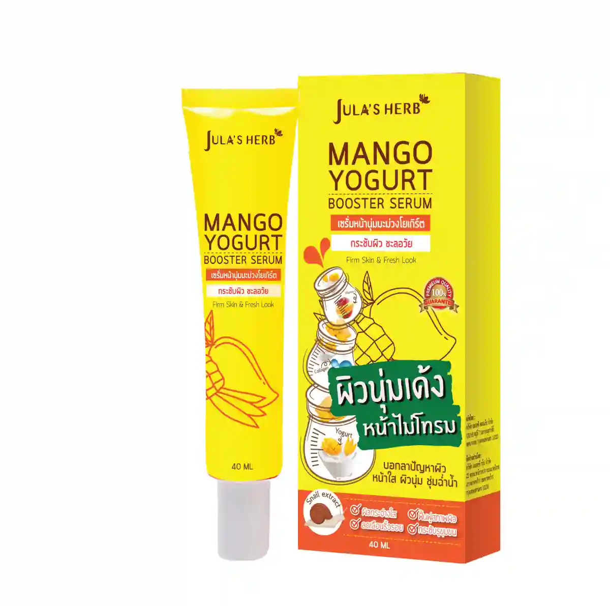 Mango Yogurt Booster Serum