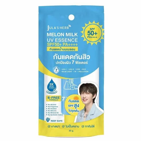 Melon Milk UV Essence SPF50 PA++++