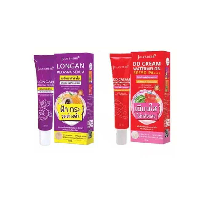 UV Control SPF50