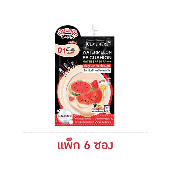 Watermelon EE Cushion SPF50 PA+++