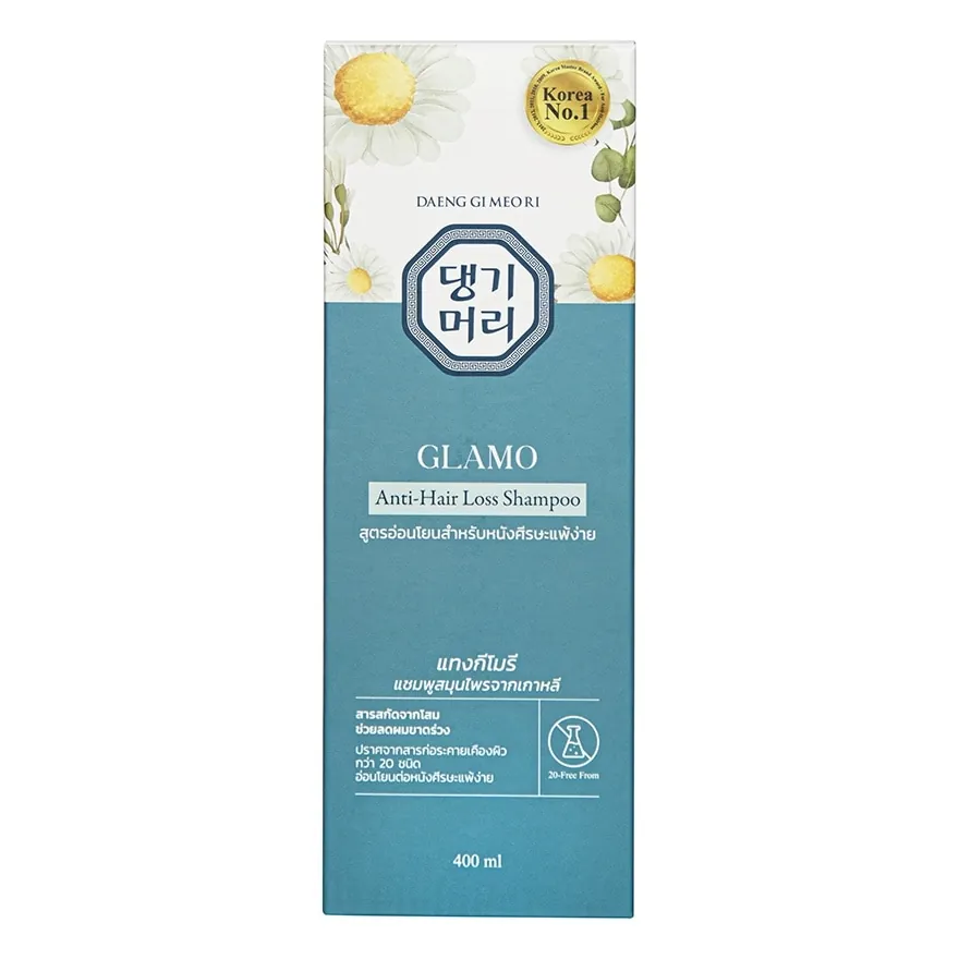 Shampoo Glamo Volume