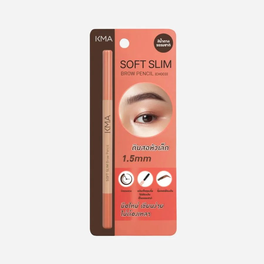 KMA Soft Slim Brow Pencil (Choco) ดินสอเขียนคิ้วหัวสลิม เส้นคมชัด
