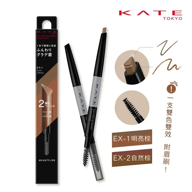 Eyebrow Pencil A
