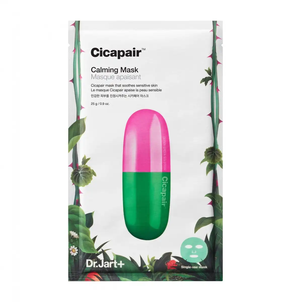 Cicapair Calming Mask