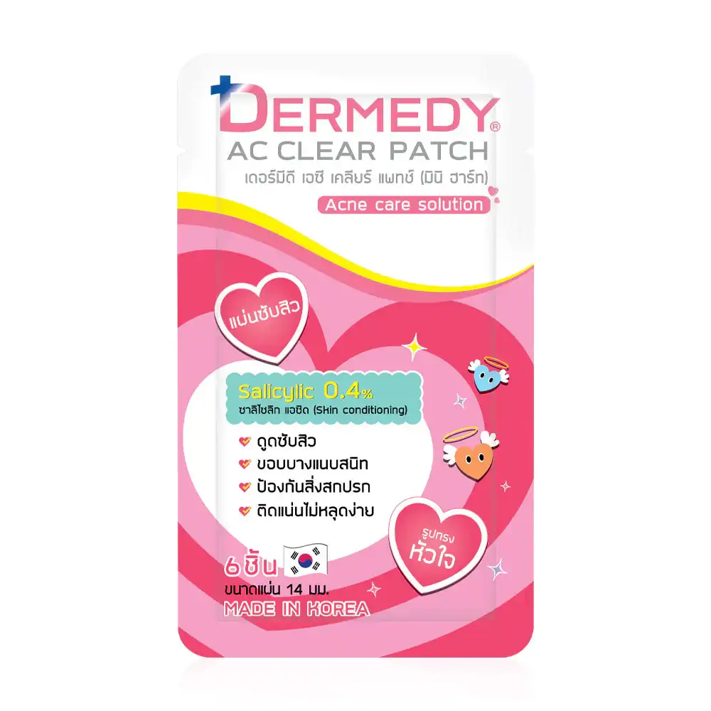 AC Clear Mini Heart Patch