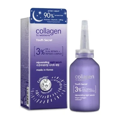 Collagen By Watsons Youth Lock Intensive Serum