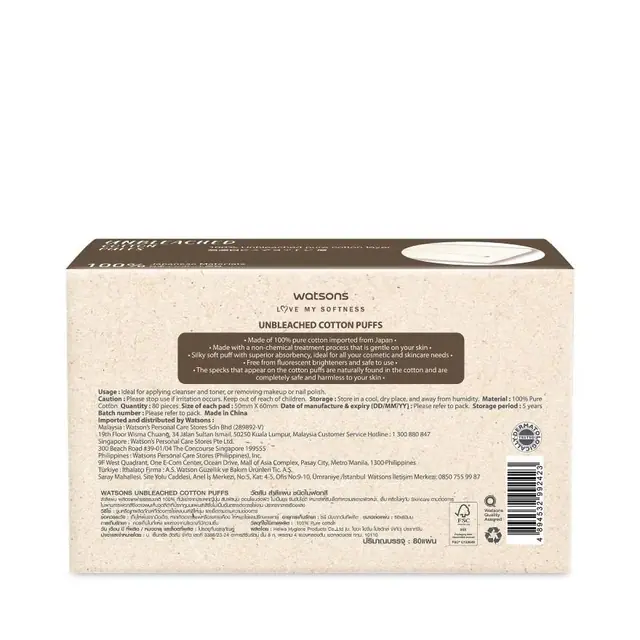 Unbleached Cotton Puff