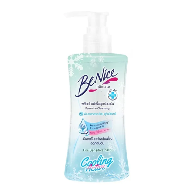 Feminine Wash Extra Sensitive