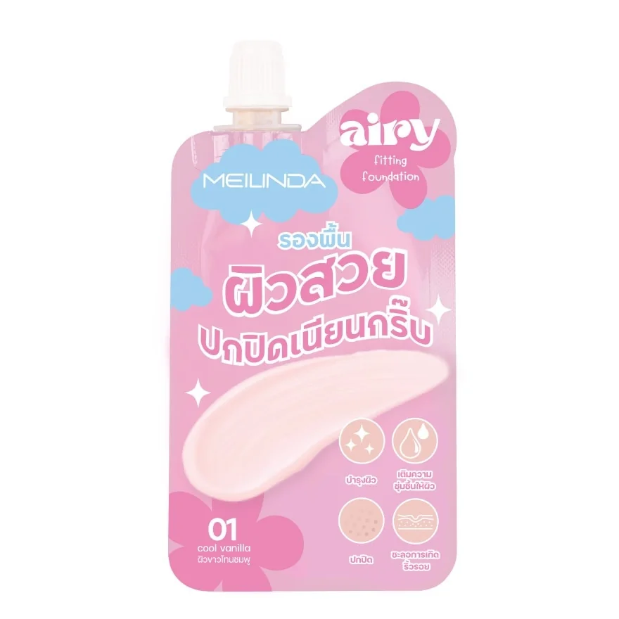 Airy Fitting Foundation